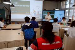 LINE_ALBUM_114／8／29生涯發展紀錄手冊研習_251003_2